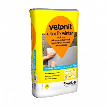 Клей для фасада Weber.vetonit ultra fix winter (25 кг)